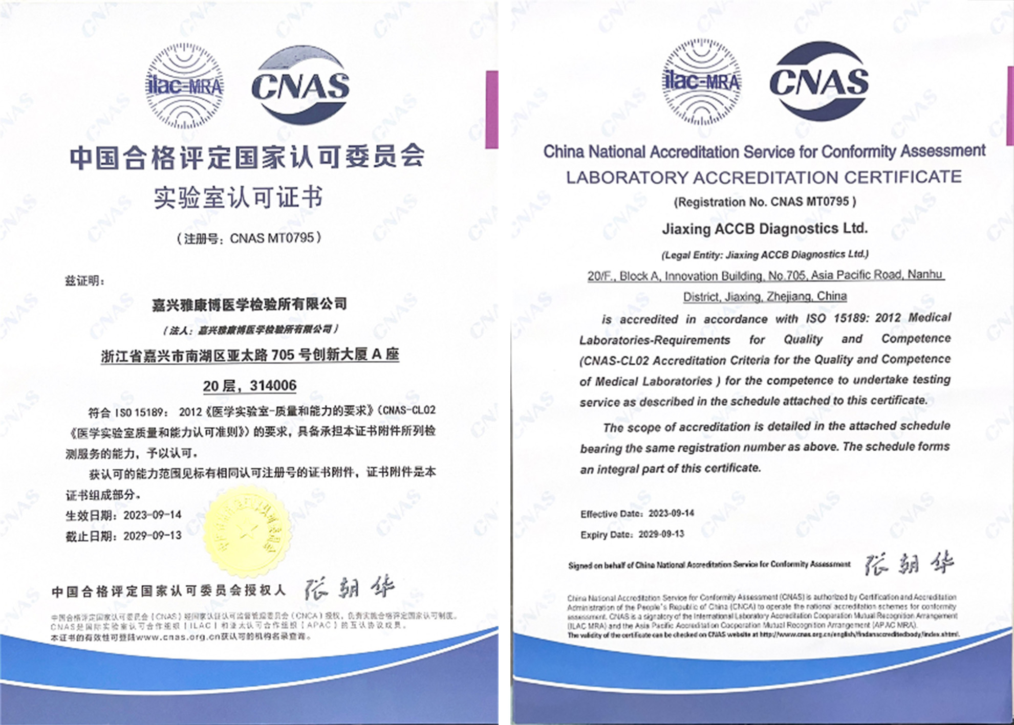 1695689005204502.jpg 未標(biāo)題-1.jpg